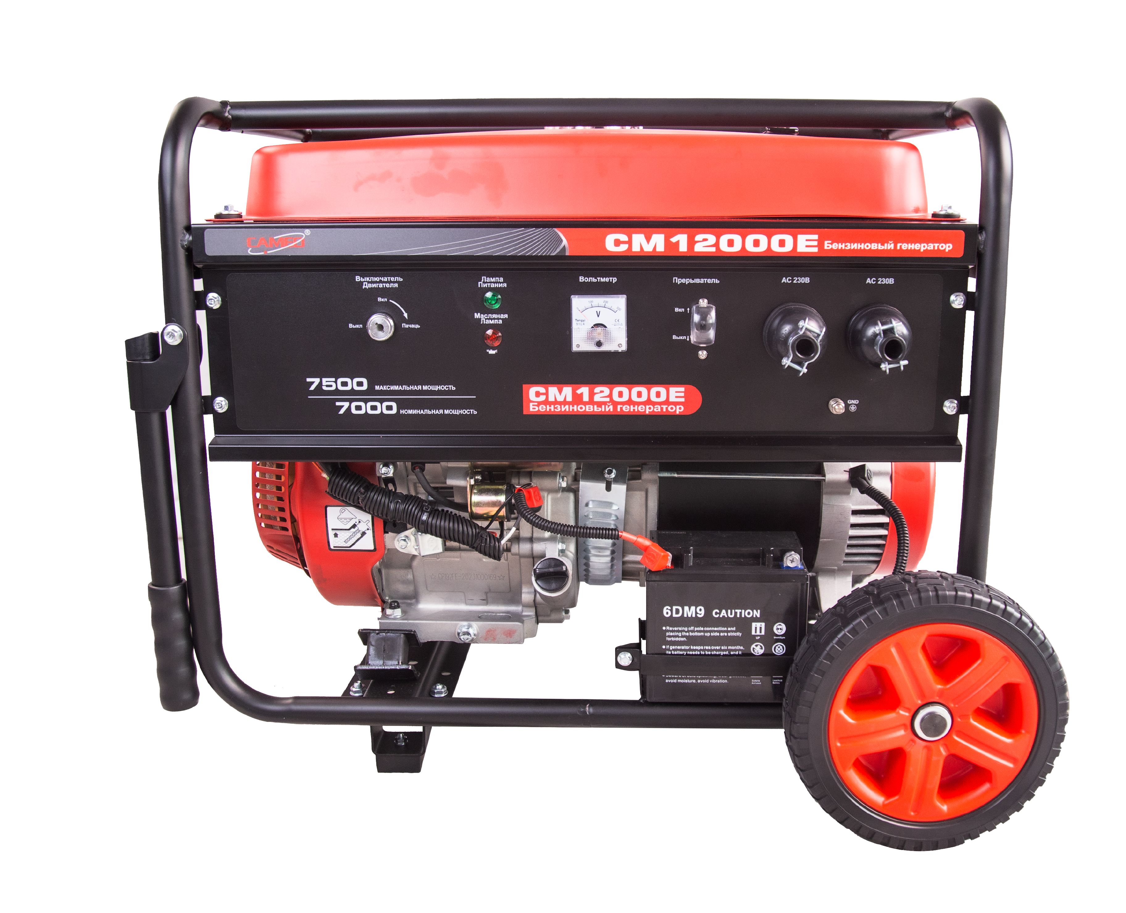 Бензиновый генератор открытого типа CM12000E