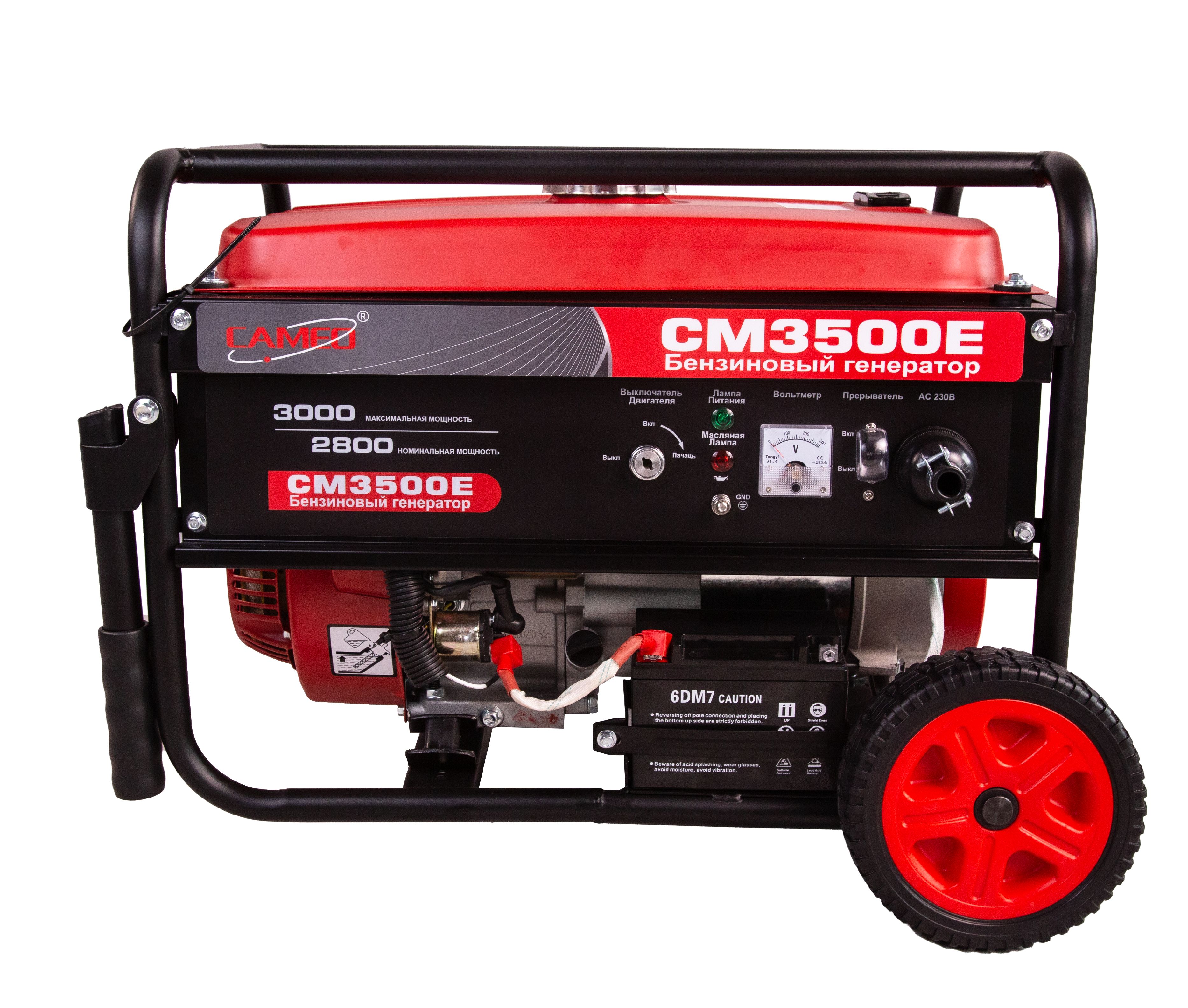 Ochiq turdagi benzin generator CM3500E