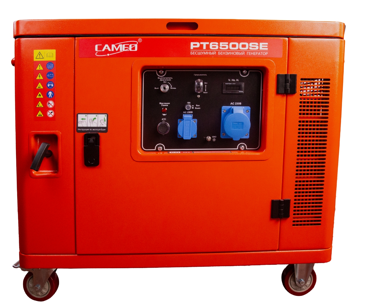 Yopiq shovqinsiz benzin generator PT6500SE