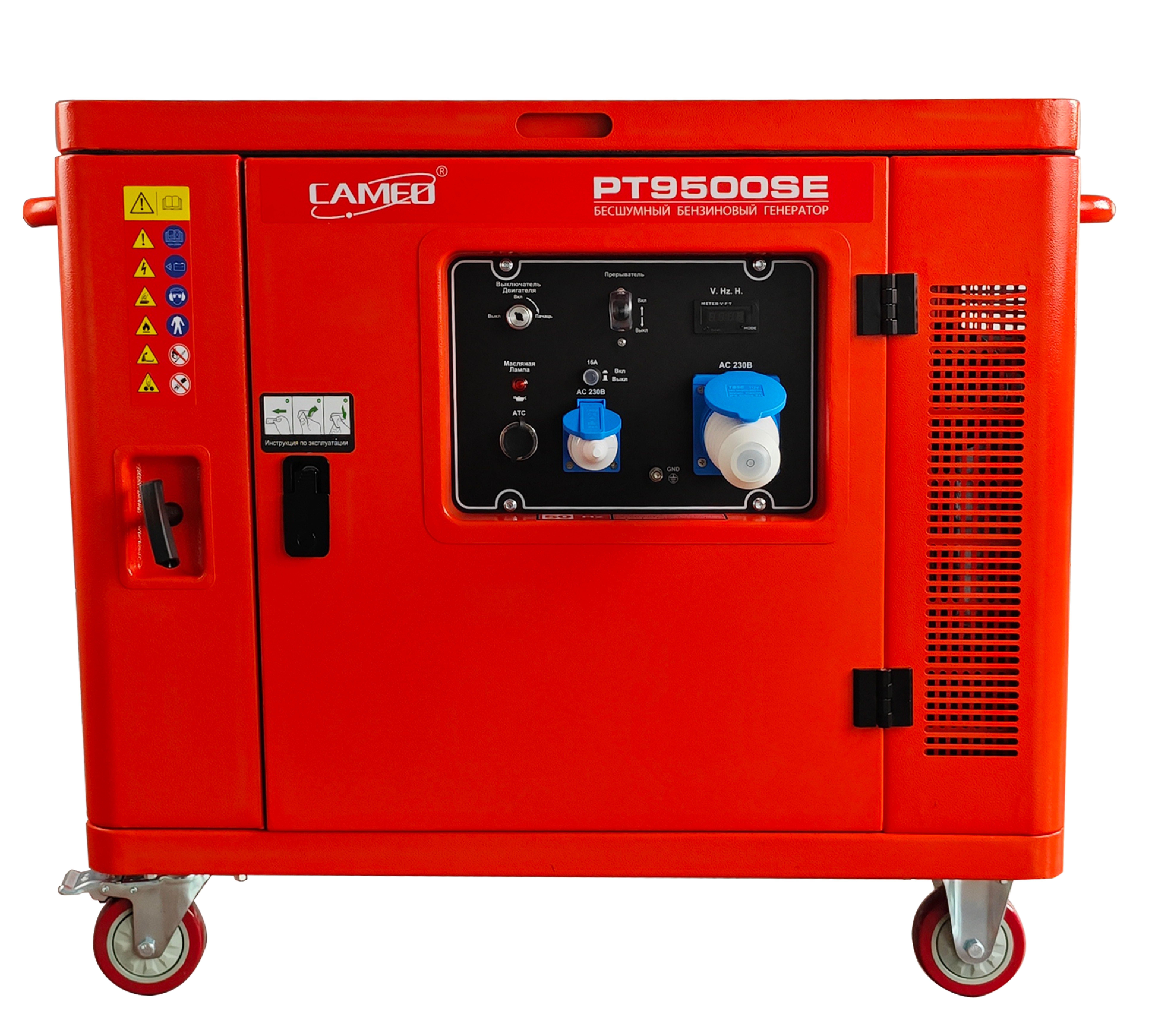 Yopiq shovqinsiz benzin generator PT9500SE